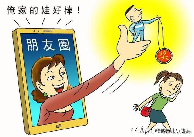 孩子|“没文化真可怕”，宝妈在朋友圈晒娃的奖状，留言却让她十分羞愧