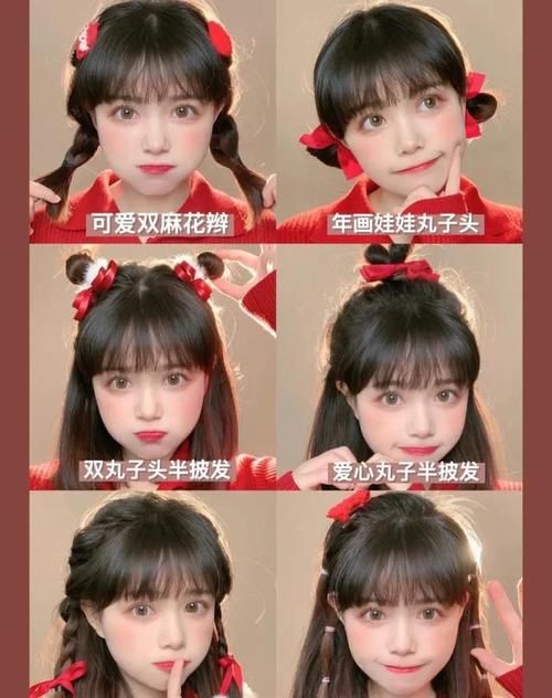 新年发型来啦，六款短发扎发教程！