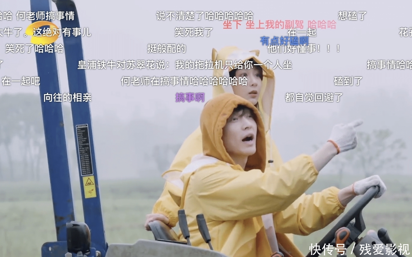 黄磊|张艺兴围观杨紫干活却不帮忙,黄磊4次点拨:无奈张艺兴太直男