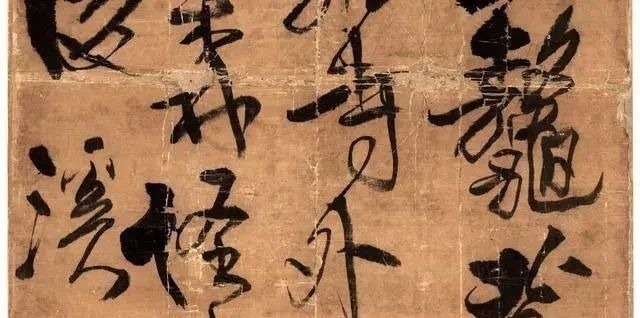 书法!一位文化部长写的狂草,曾经卖了4000多万,被书法界封为“神笔”