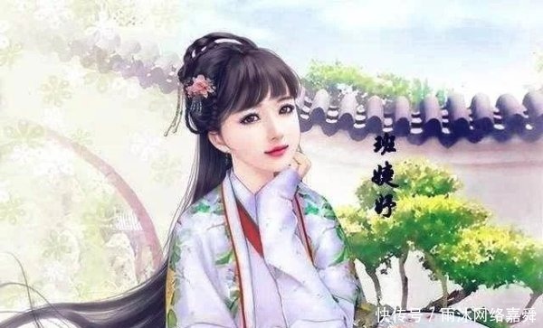 汉成帝|班婕妤被汉成帝冷落后,写下这首诗,借扇子写自己一生,千古绝唱