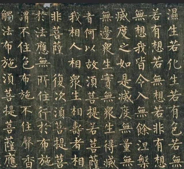 柳体#柳公权手书《金刚经》在法国问世,失传了1300年,如今一字未损!