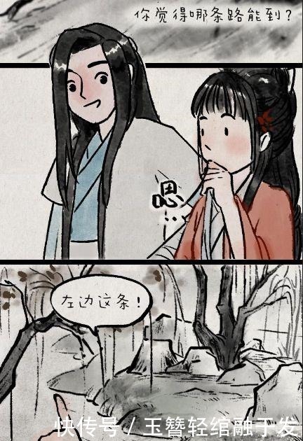 漫画|搞笑漫画两个人双双逃婚后相遇，缘分也是兜兜转转……