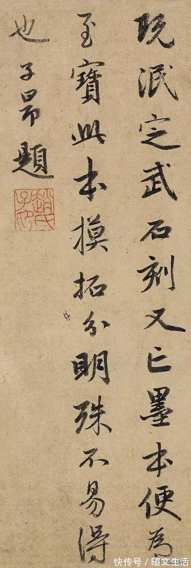 行书|此行书风流尽显,赵孟頫倾心制作,雅致盎然