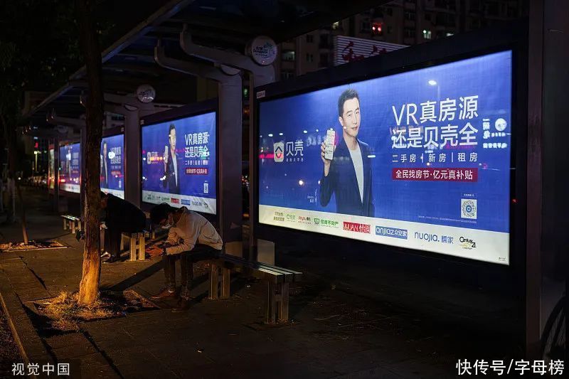 裁员|贝壳人怀念左晖