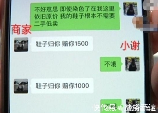 限量鞋|7000元限量鞋洗后变成300元的低仿鞋,鞋主:必须原价索赔