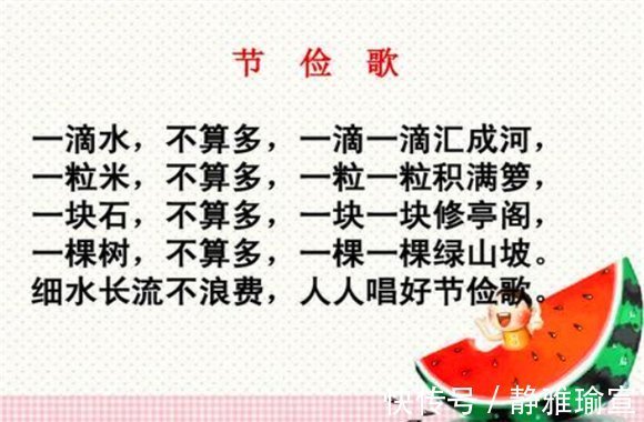 氟利昂|分享几个勤俭节约的小妙招，一天轻松节省几十元，不是忽悠你