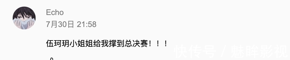 吳莫愁|《好聲音》剛開播就炸出冠軍？這水平活該被8位導(dǎo)師瘋搶