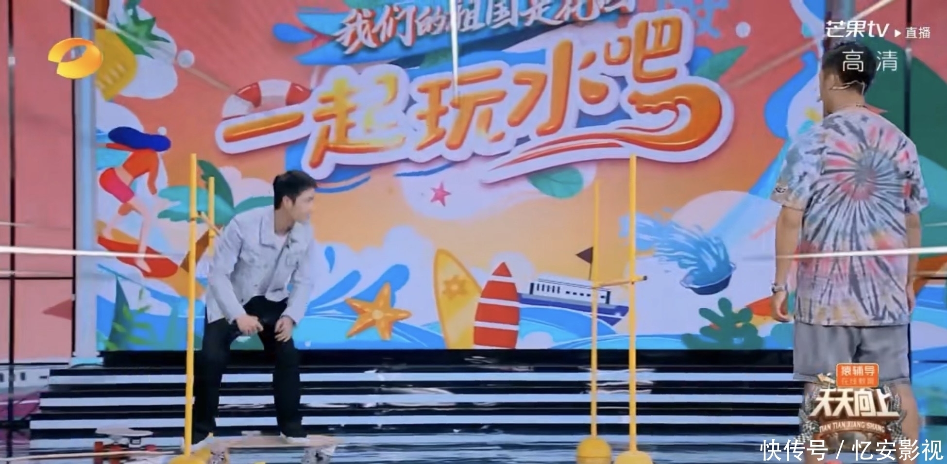 天天向上|汪涵:王一博最开始叫我涵爸,私下里一博经常跟导演们追着玩