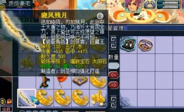 战神|梦幻西游超越战神的加强!逆袭10件自打神器,额外加上百属性点