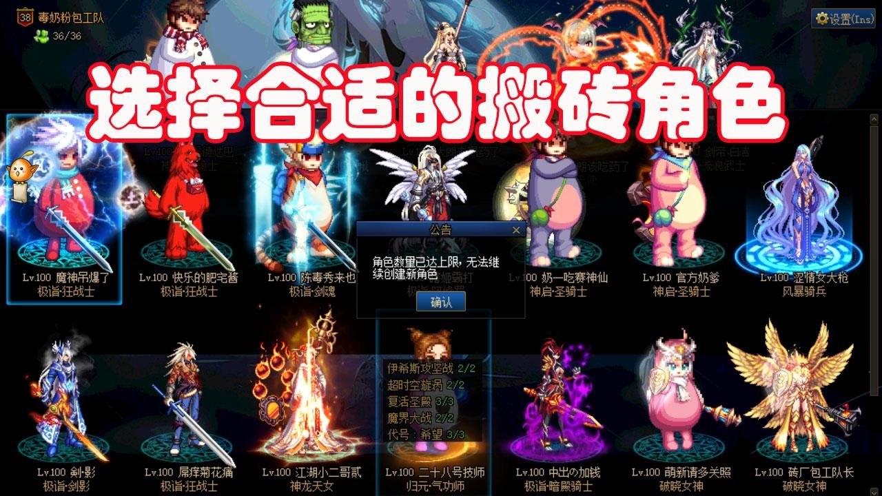 浪费时间|DNF：100级版本想入坑搬砖的请慎重考虑，别最后浪费时间