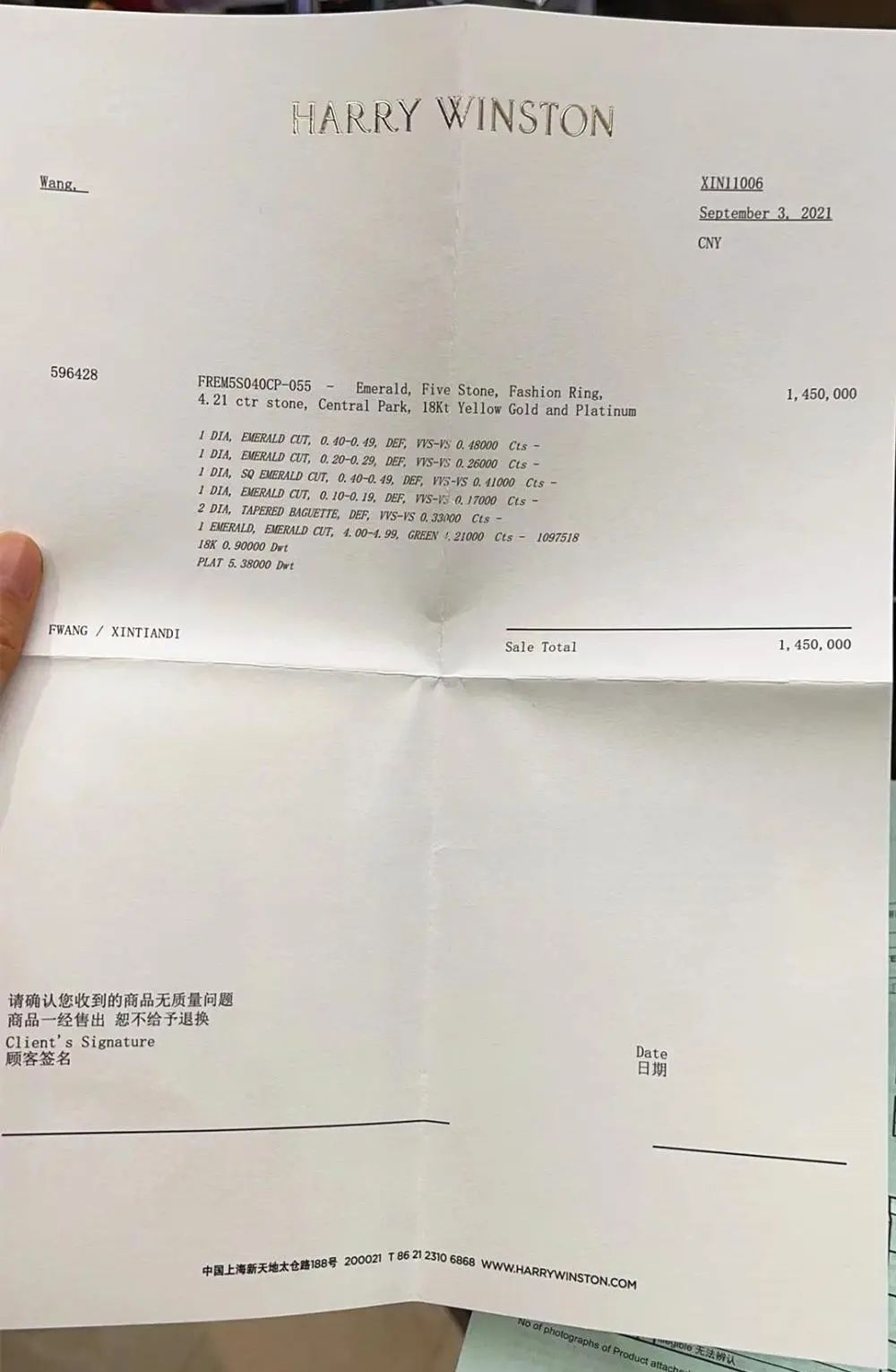 戒指|145万祖母绿戒指半年没到手，店家反复修改，把宝石弄破了