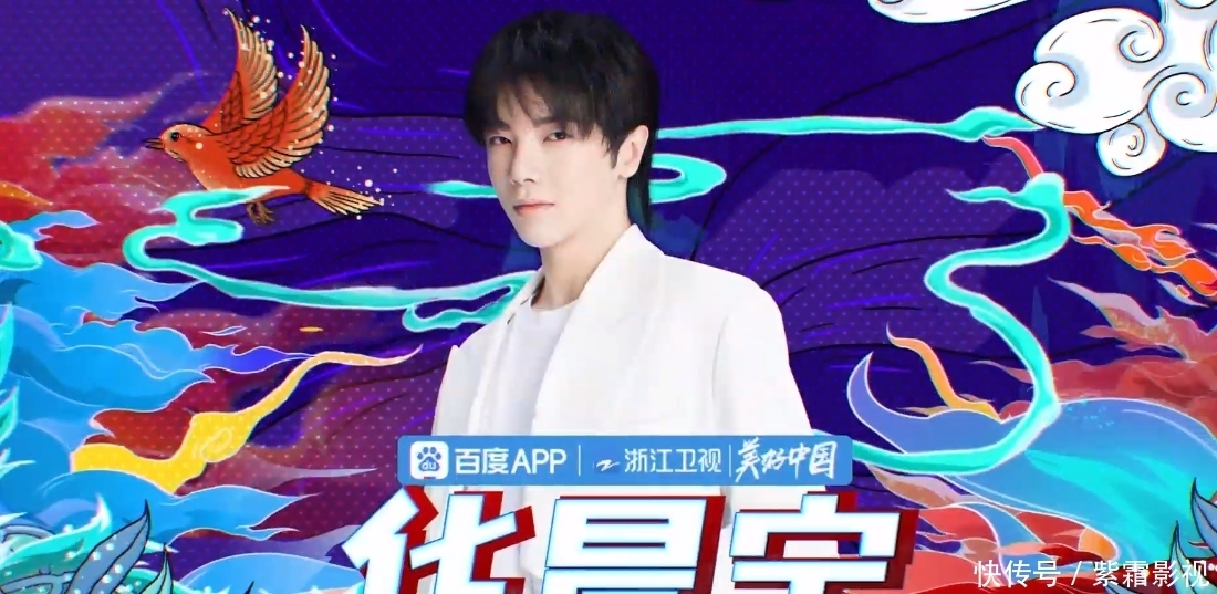 晚会|浙江台晚会热度拉满,一线艺人扎堆,这下收视率有保证了!