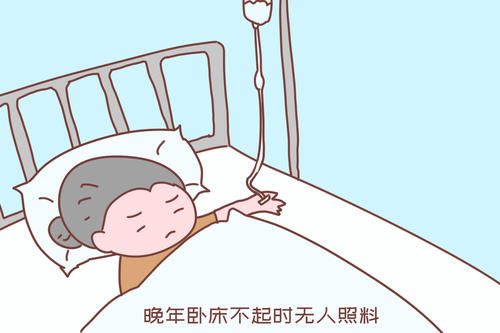 三十年后，我们将如何安度晚年？专家：以下手段比指望孩子更有效