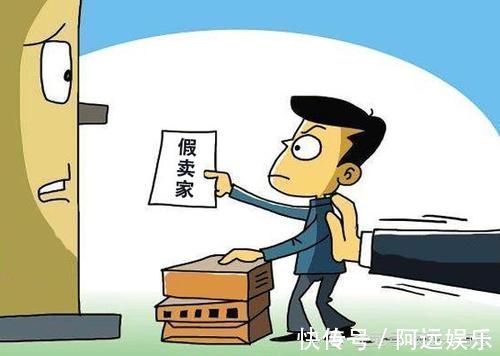 中介|买二手房不可不知的5大法律常识，九成购房者被最后一个坑过！