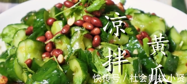 凉拌黄瓜|凉拌黄瓜切记不要放盐，教你一招，清脆入味，比饭店做得好吃