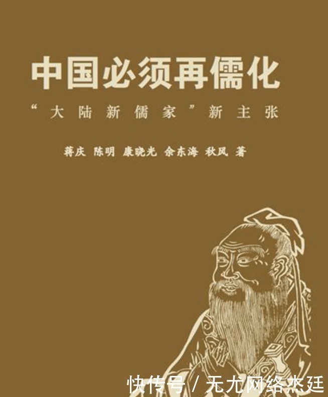 梁漱溟&“最后的大儒”梁漱溟：我若死，天地将为之变色，历史将为之改辙