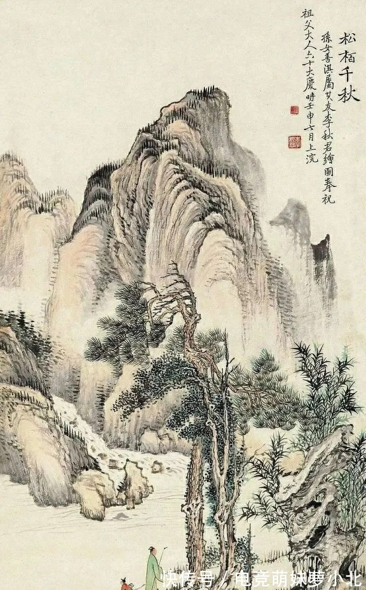 李秋君#画坛的奇女子|李秋君山水画