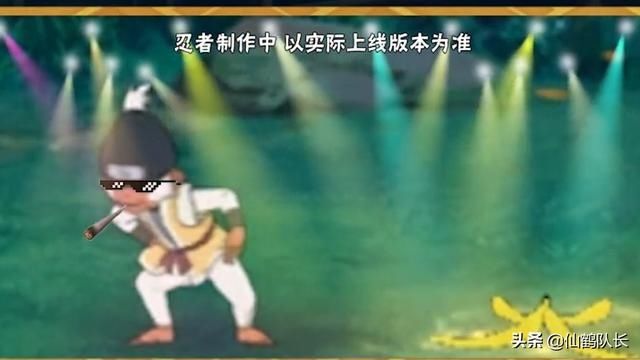 攻击|火影手游：木叶丸双形态普攻稳了？猿罗辅助攻击