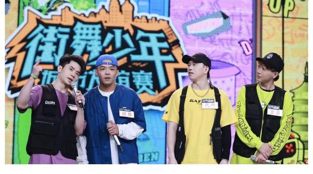 乔治|弘扬中国少年向上之朝气：《天天向上》王一博领衔中国街舞少年展风采
