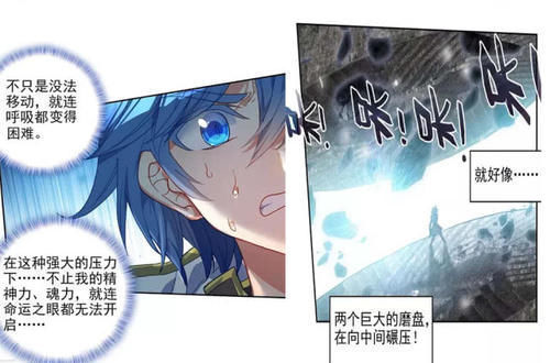 只狼猿|绝世唐门秋儿主动穿在雨浩身上,雨浩脱困,命运龙吟铠太帅气