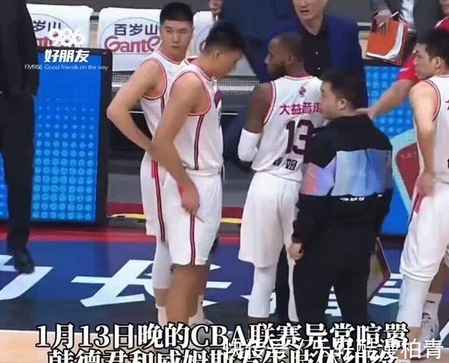 韩德君|辽粤球场冲突结束了,但丑陋在长春继续上演,我们的CBA怎么了