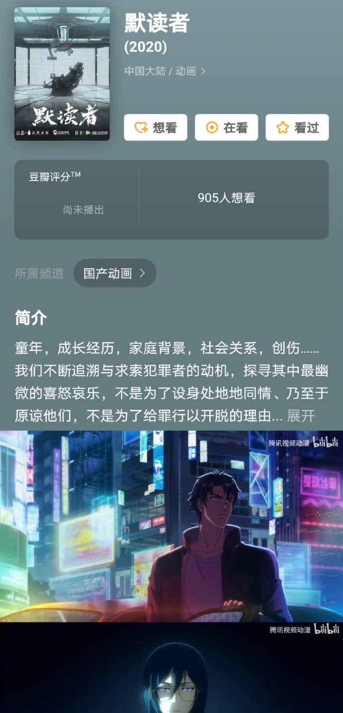 2020年有这么多的双男主动漫，来细数都有哪些吧