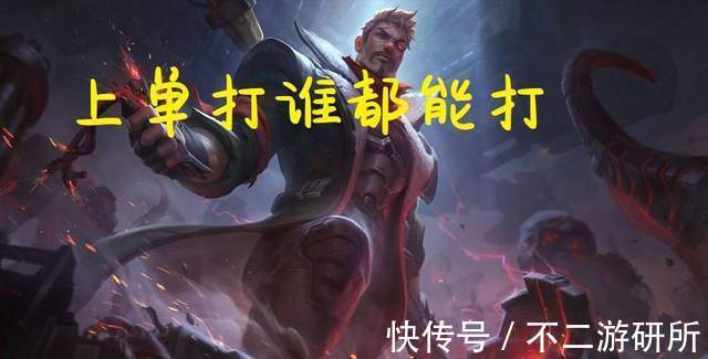 血统|LOL：上单万金油之选，杰斯世界赛登场第一，线上压制团战poke