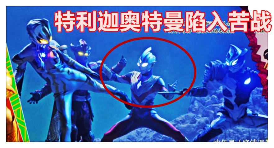 情报|《奥特曼》新情报，圆谷公布三大巨人目标是永恒之核，特利迦苦战