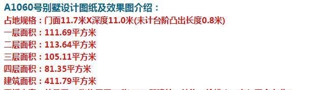 这款四层欧式别墅，外观时尚简约，百看不厌。