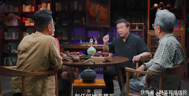 圆桌|《圆桌派》讲汉字,出现两处明显错误,不懂书法的后果很严重