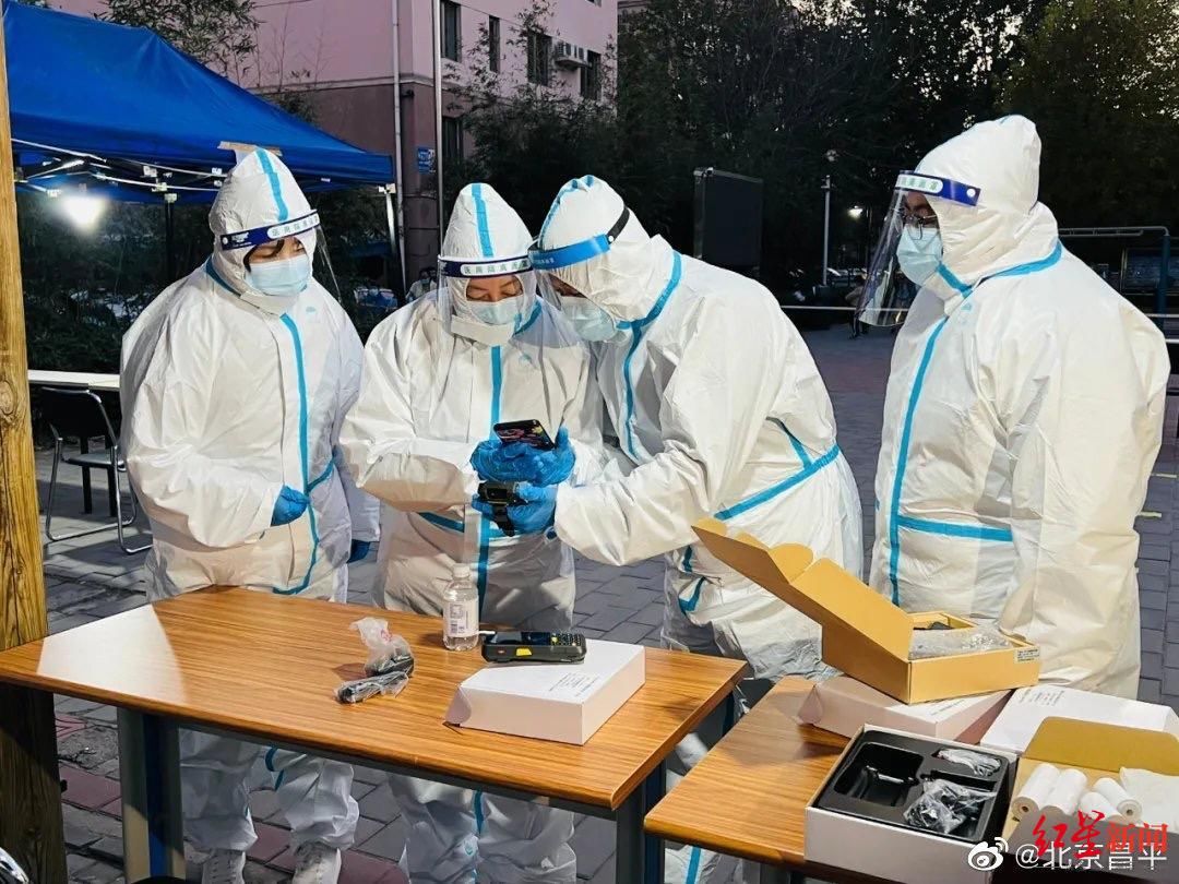 小区|北京昌平一小区升级高风险！有确诊患者发病后仍邀朋友打牌，周边棋牌室悉数关停