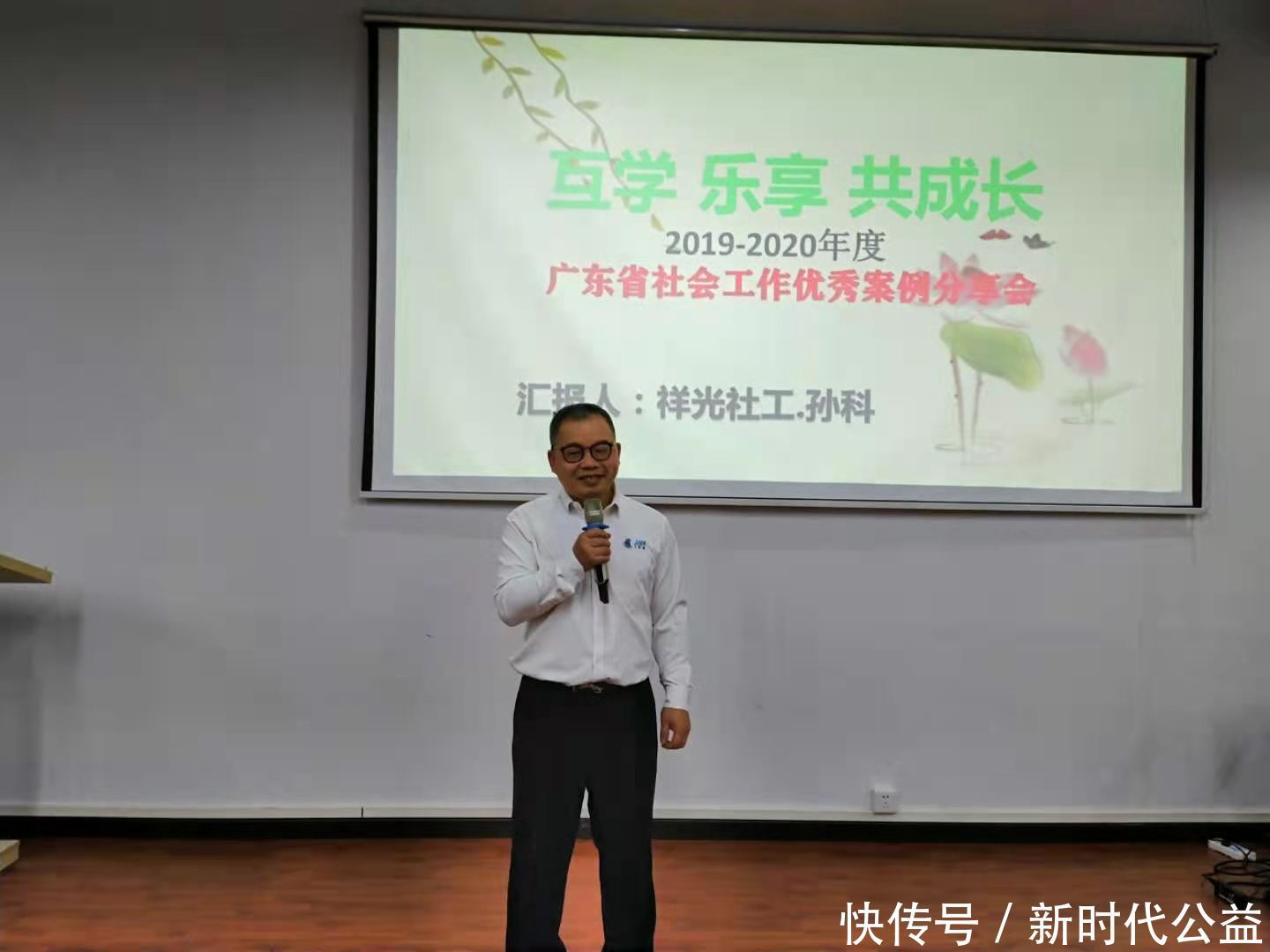 广东江门:重视社会工作优质服务 优秀案例