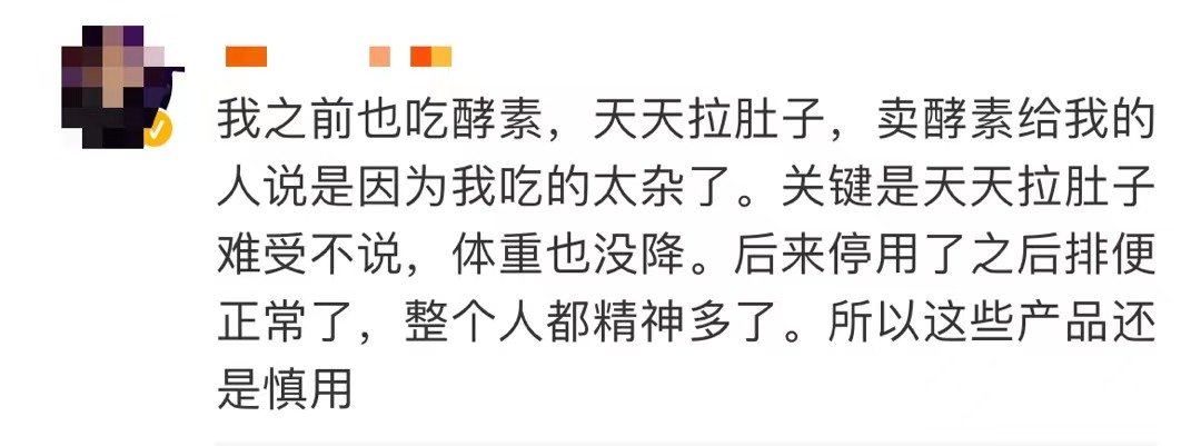 杜叶春|63岁阿姨一张检查报告图，吓懵网友！吃了3年，后果太可怕！