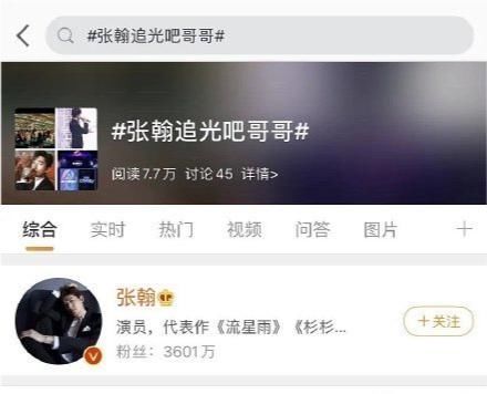 乘风破浪的姐姐|爷青回!郑爽张翰时隔6年再次同框,将一起录制节目?