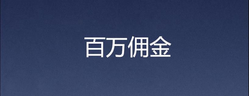 花博汇|蔡甸再次落户主题乐园,会打造成功吗?