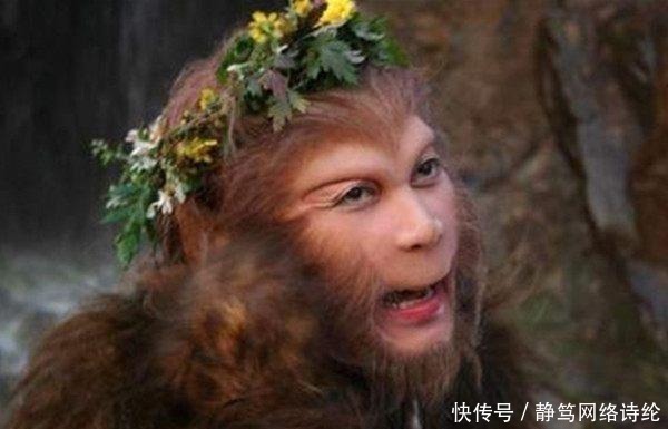 仙石#西游记孙悟空父亲身份曝光,菩提后悔,玉帝害怕,如来欲哭无泪!