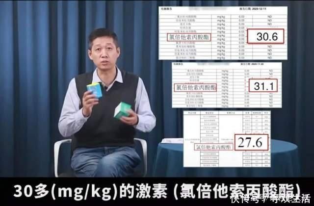 含量|老爸评测揭露问题婴儿霜:高激素含量致婴儿停止发育、肥胖、长毛