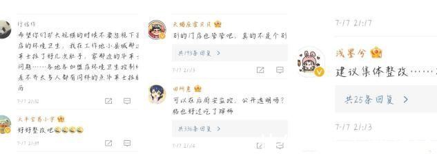 后厨|华莱士再曝“鸡肉里住苍蝇”，乡镇居民就活该吃“拉肚子套餐”？