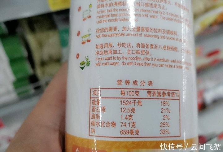面条|吃了30年面条,此做法还是头回见!网友:跟小时候吃的一个味儿