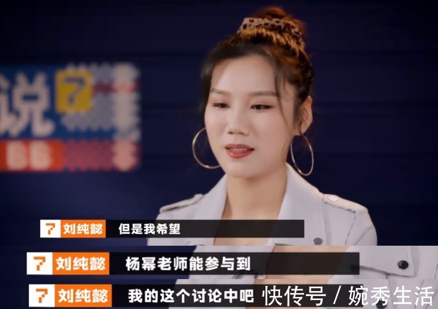 “北大毕业,公开羞辱杨幂没文化”,恃才傲物的下场就这样……