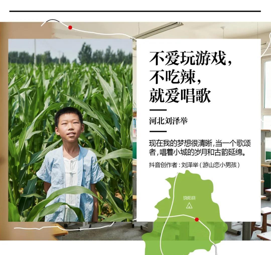 孩子们|好羡慕大凉山的“妞妞”们，能够遇到吉布小龙这样的老师