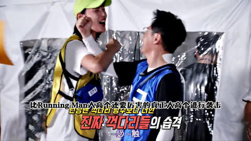 李先彬|李光洙和池石镇的“必触cross”是什么意思？这句话的由来