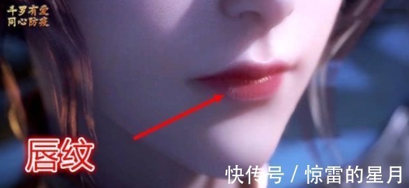纹路|斗罗大陆比比东细节拉满了!这3个小细节,难怪出场就惊艳全场