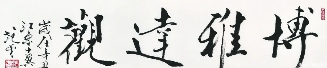 三生缘|“三绝诗书画——荣宝斋辛丑范曾作品展”，参展作品估价数亿元