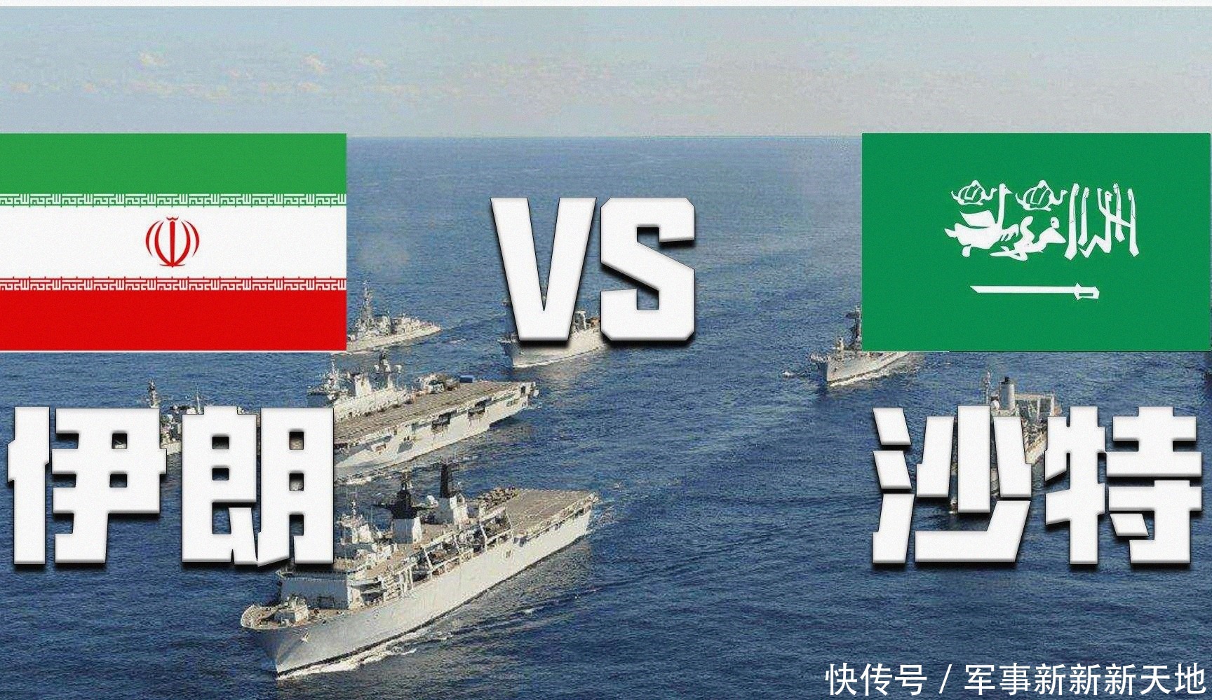 支持|沙特百亿美元支持叛军，结果叙利亚挺过来了，如今双方打算和好
