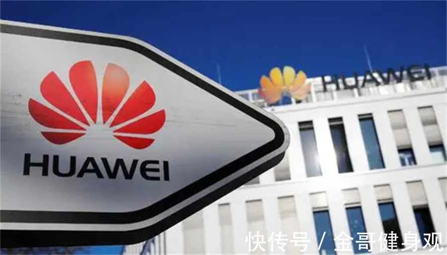美国|美国这回目瞪口呆!4558亿华为强行续命成功,仅用3招让封锁沦为空话!