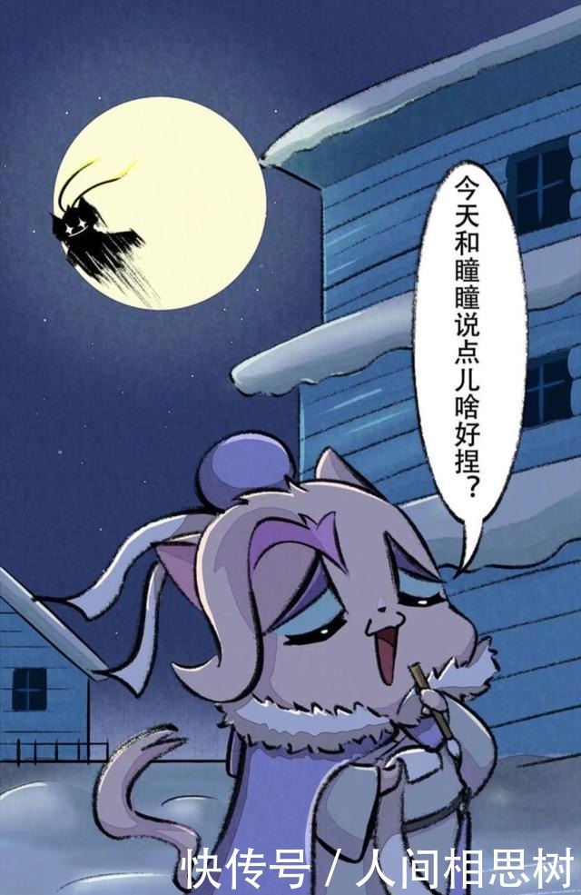 京剧|京剧猫瞳瞳顺利当上宗主,西门给他不断写信,营造外出的假象