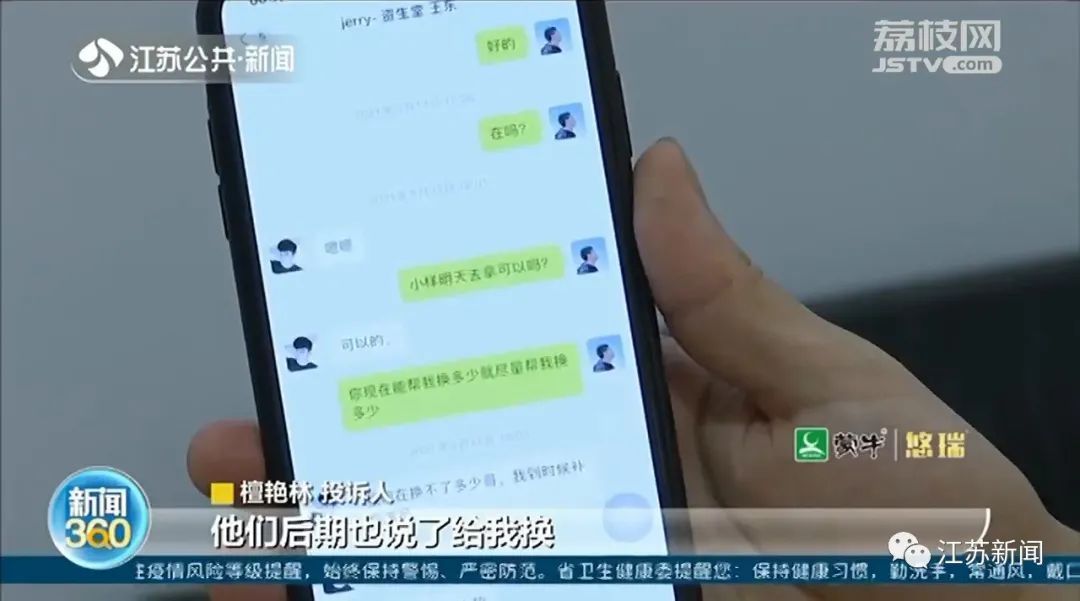 小样|买了400万化妆品后，说好的赠品却不给了！