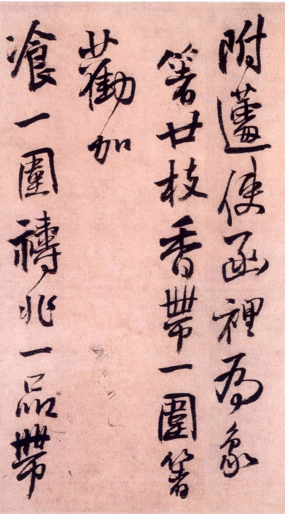 行书#王铎最漂亮的一件行书,字字挺拔,干净有力!